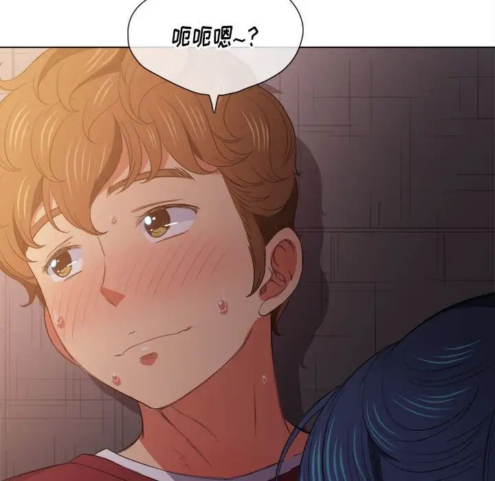 难缠小恶女第44话