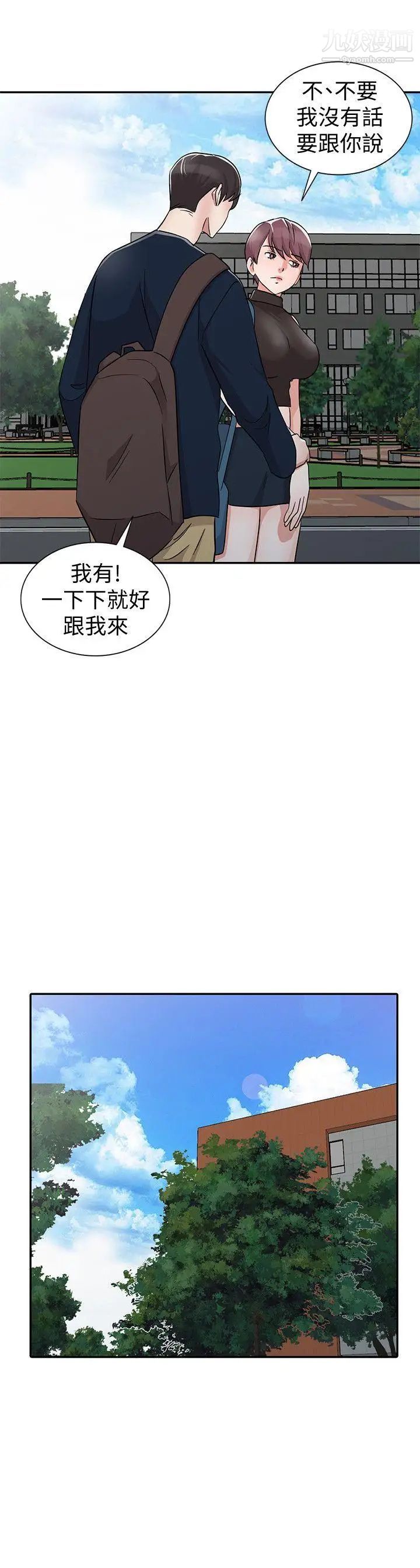 爸爸的女人第28话-才过3天关係就变质了