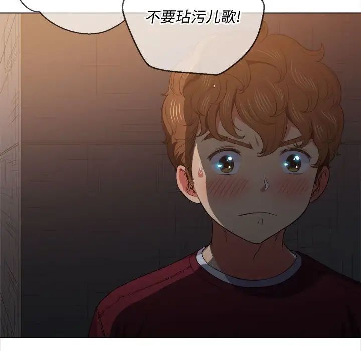 難纏小惡女第45話