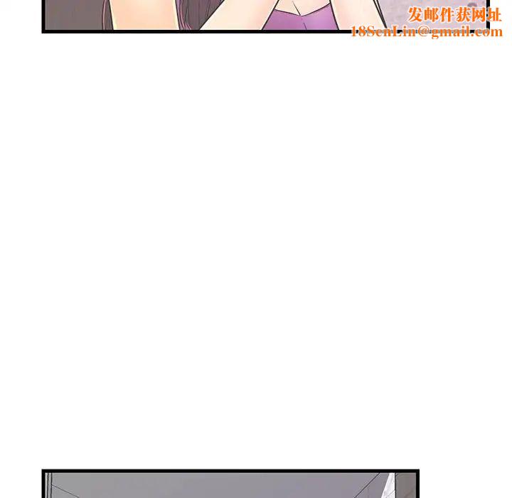恋人配对第6话