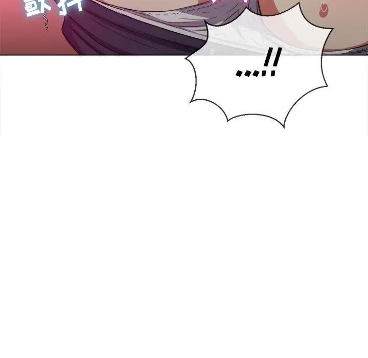 難纏小惡女第45話