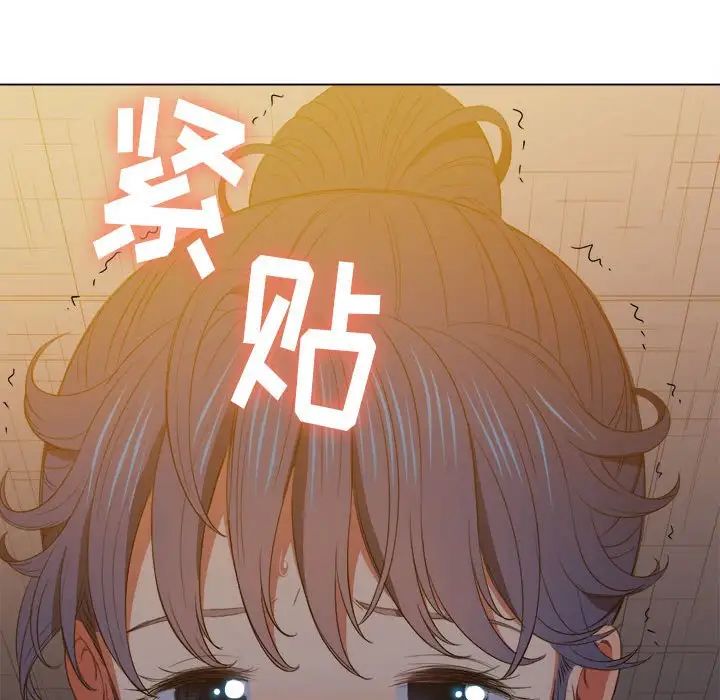 《难缠小恶女》第45话