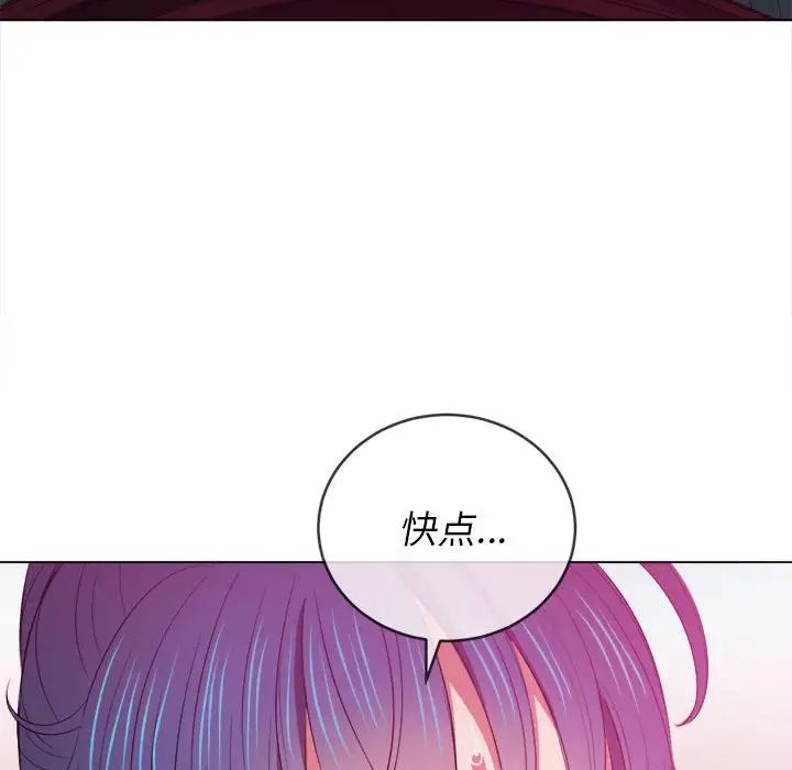 難纏小惡女第45話