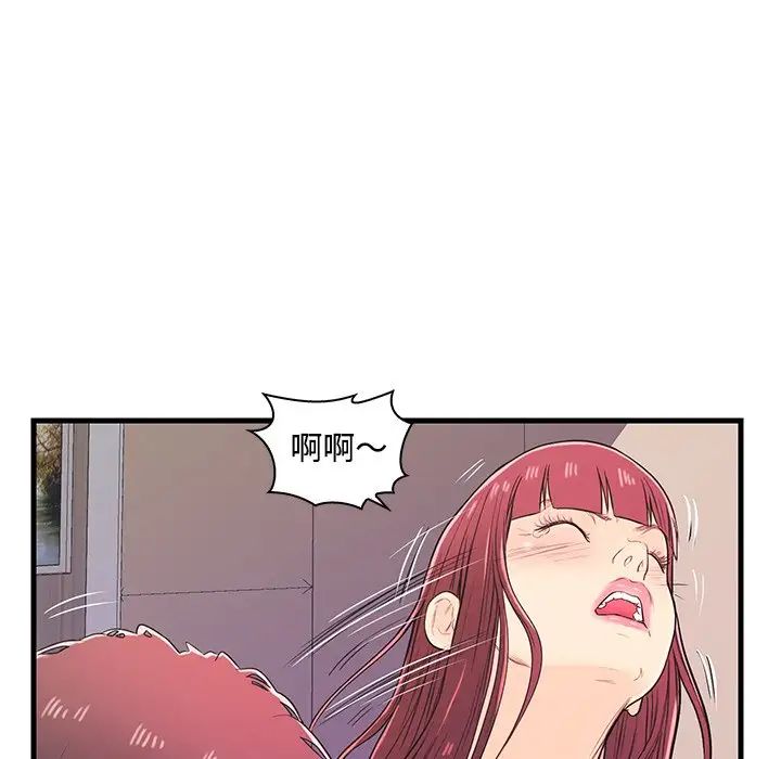 恋人配对第6话