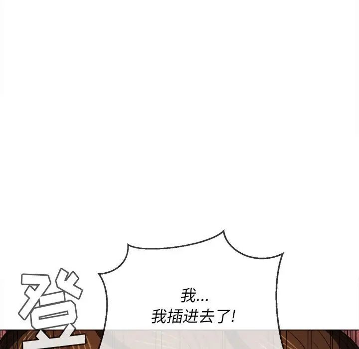 难缠小恶女第45话