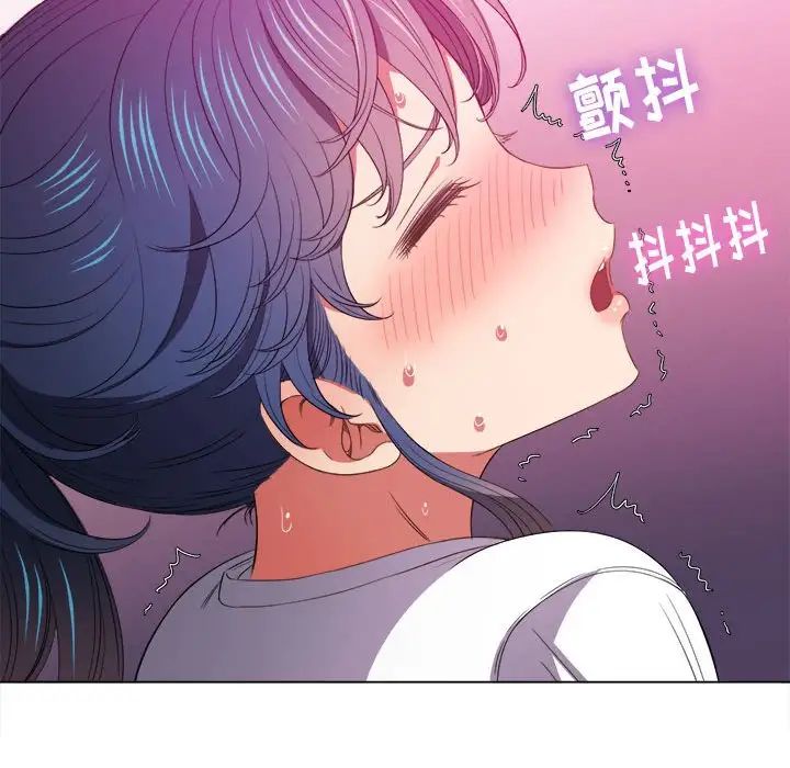 难缠小恶女第45话