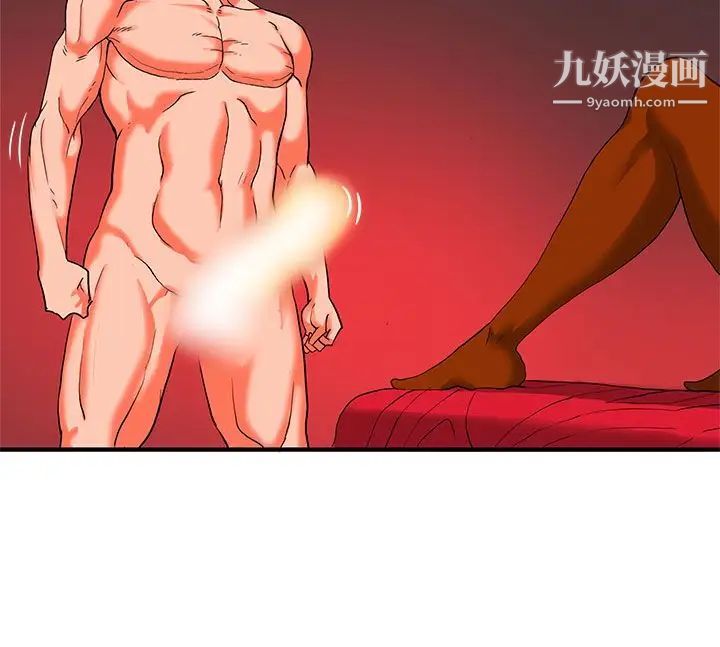 30cm立约人第27话-第2季姜还是老的辣
