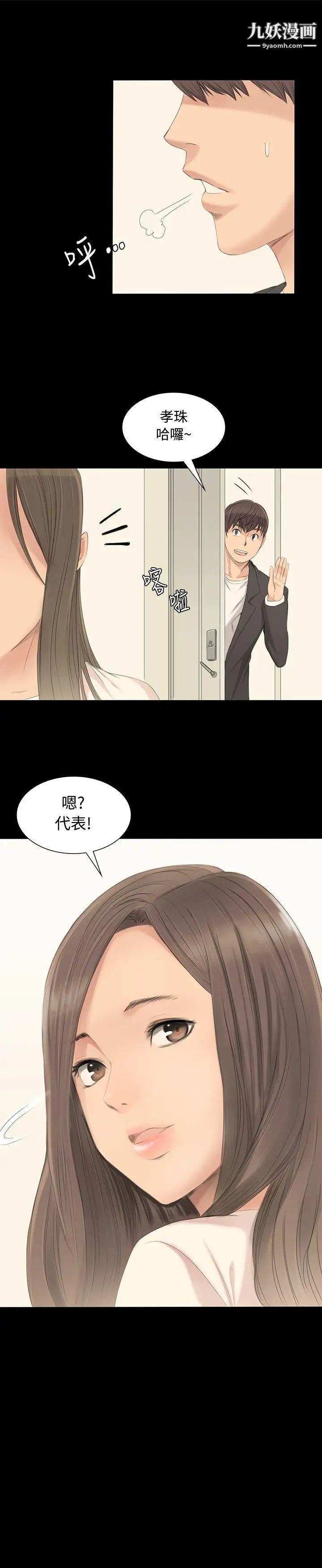 製作人:练习生第2话-超模