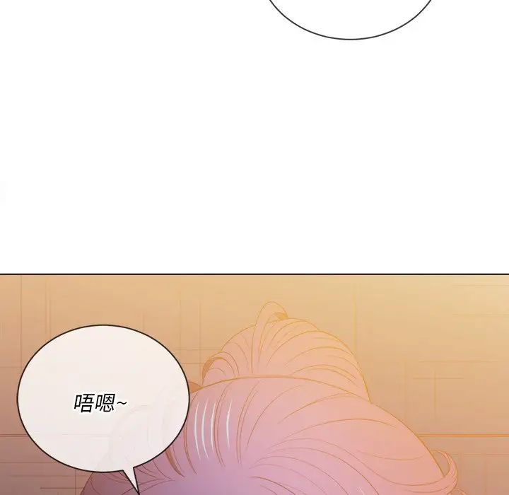 《难缠小恶女》第46话