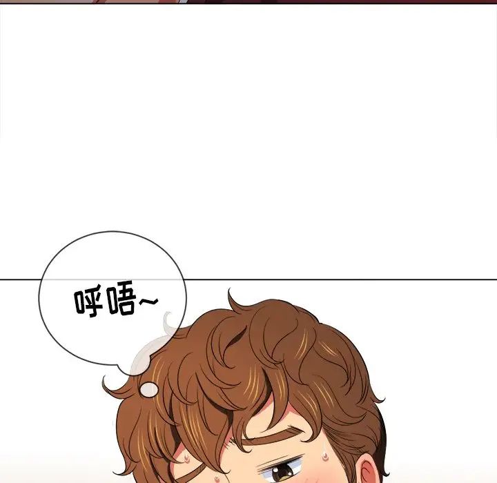 難纏小惡女第46話