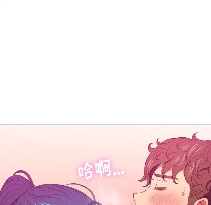 《难缠小恶女》第46话