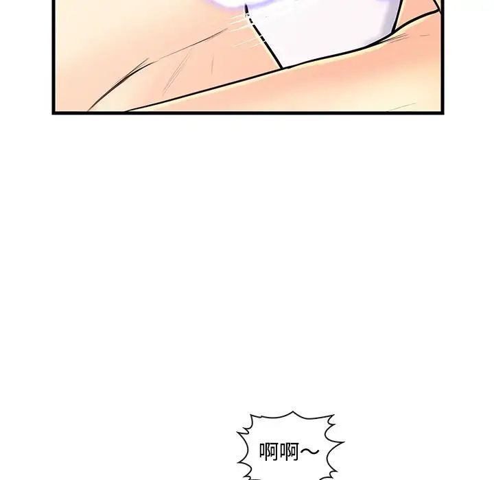 戀人配對第7话
