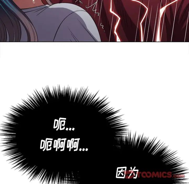 难缠小恶女第46话