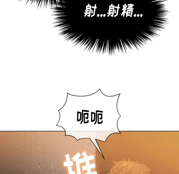 难缠小恶女第46话