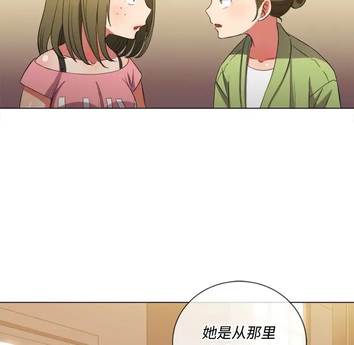 难缠小恶女第46话