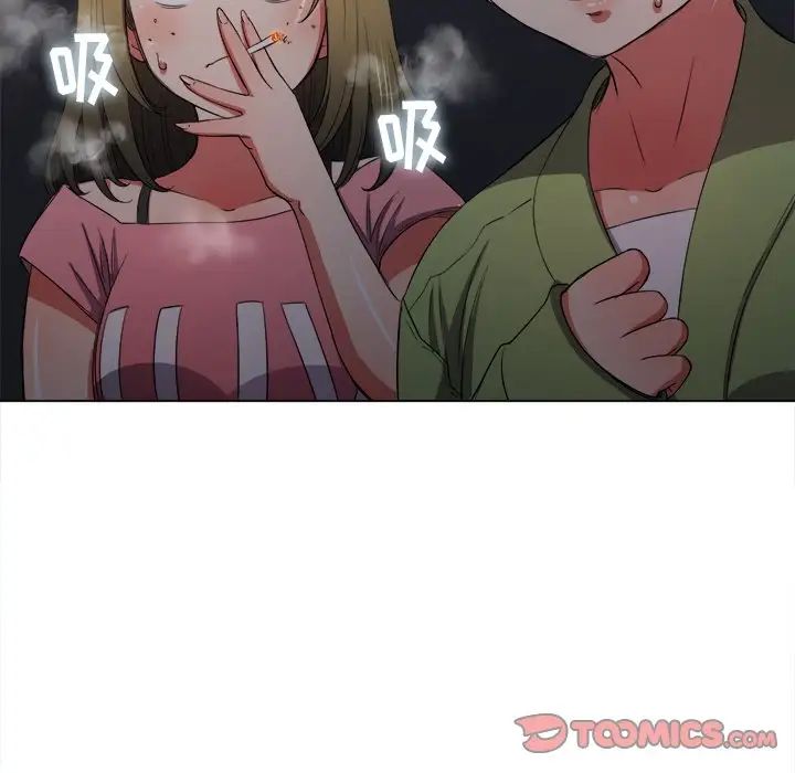 难缠小恶女第46话