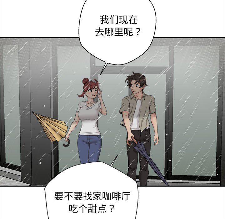新人OL的私密帐号第6话