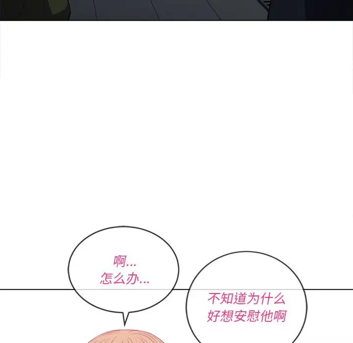 难缠小恶女第46话