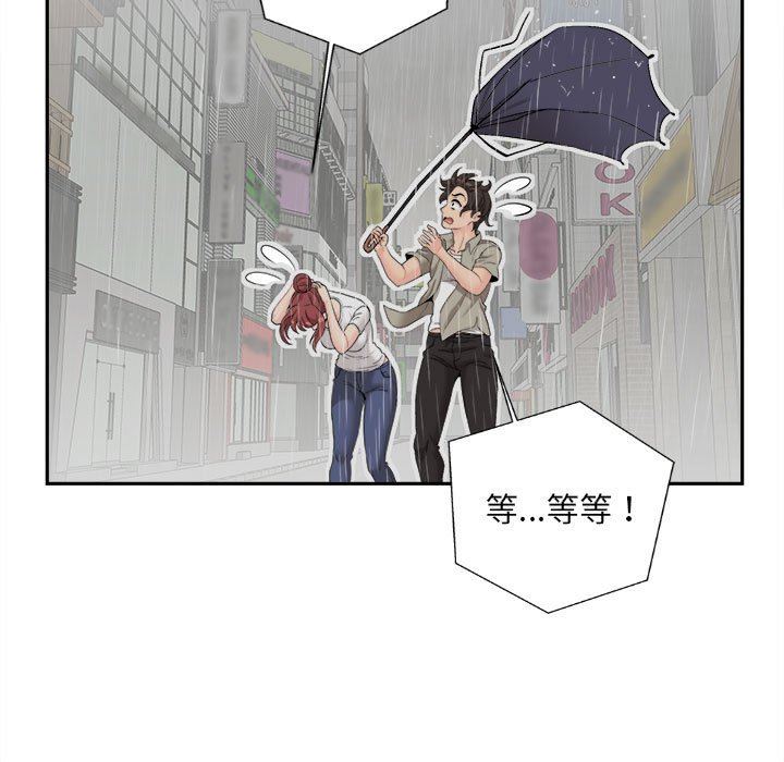 新人OL的私密帐号第6话