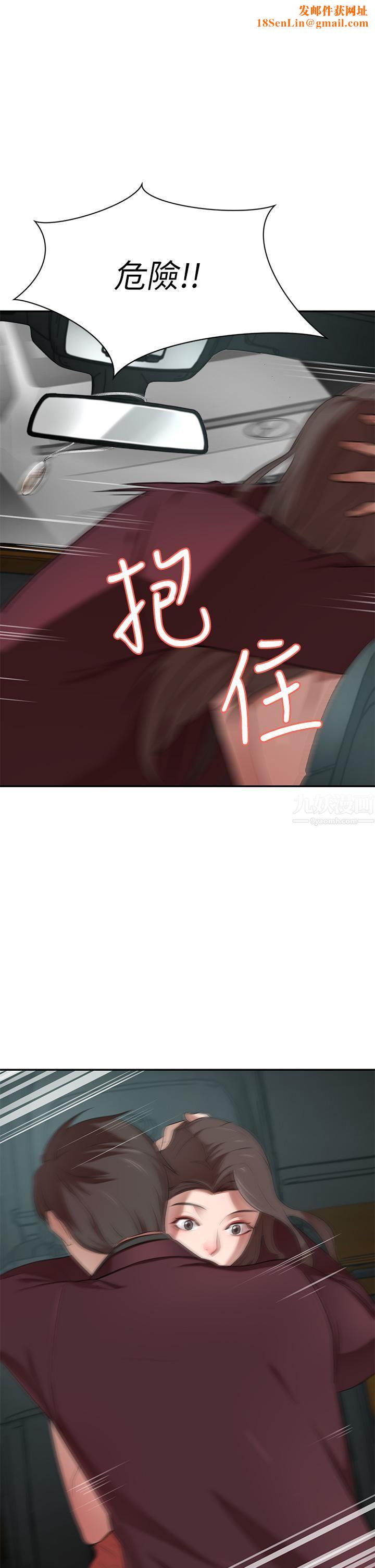 豪门人妻第3话-挑起人妻慾望的巨鵰