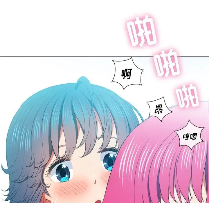 難纏小惡女第47話
