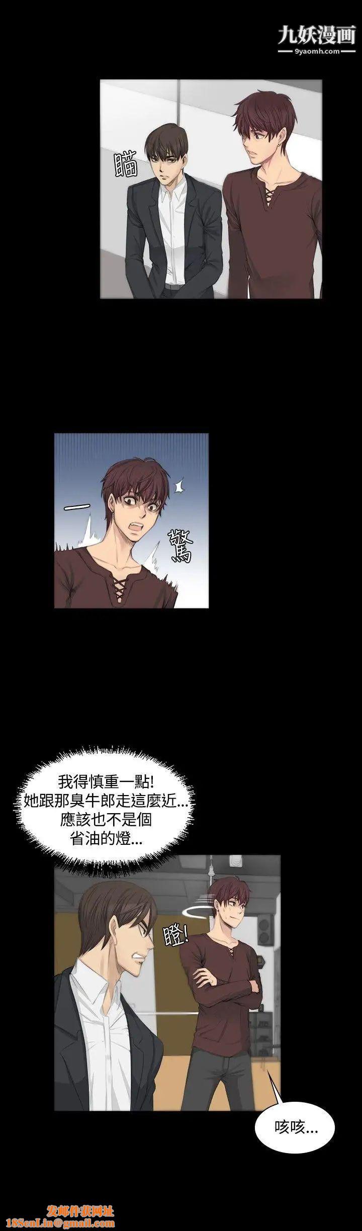 製作人:练习生第7话-女高生江夏天(上)