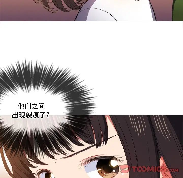 难缠小恶女第47话