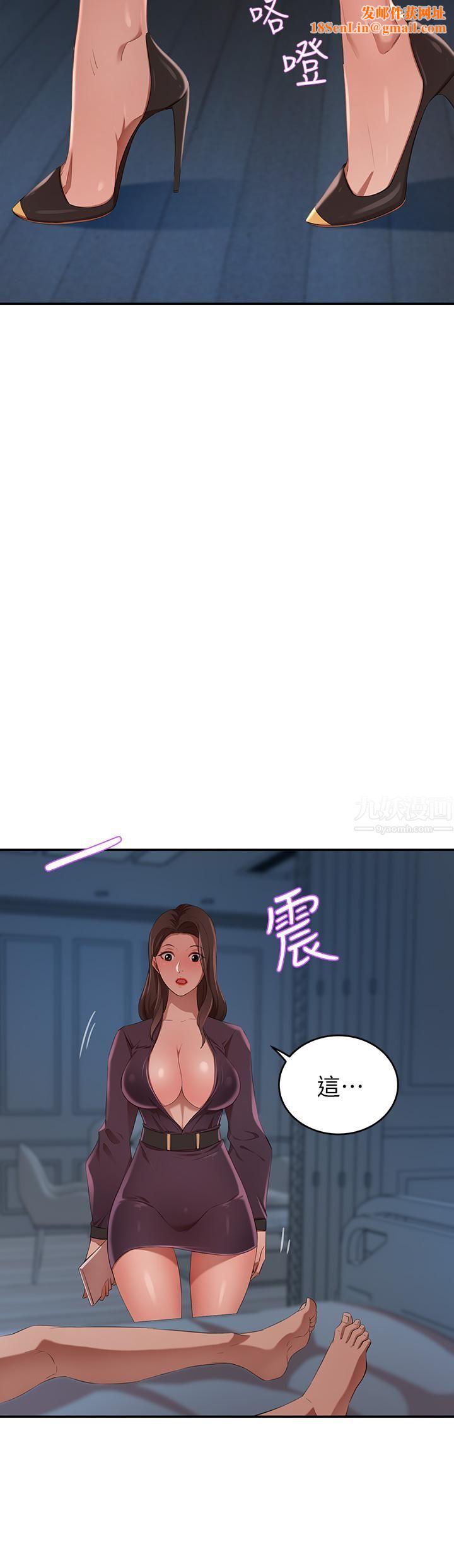 豪门人妻第4话-让我也摸一下，才公平