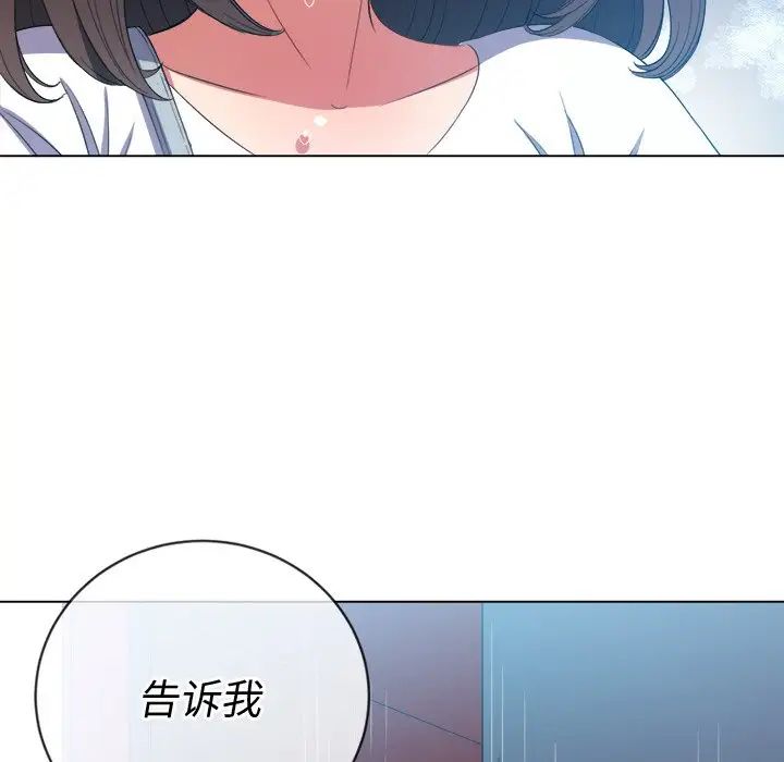 难缠小恶女第47话