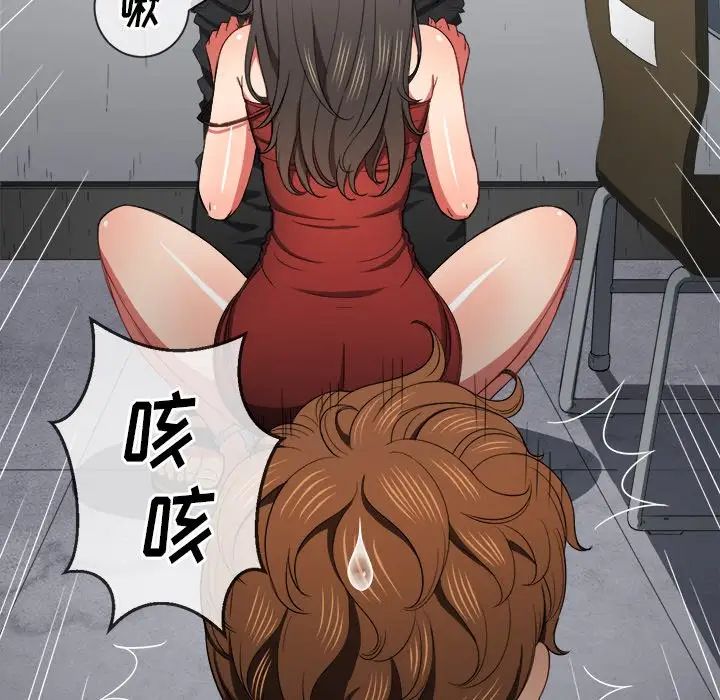 难缠小恶女第47话
