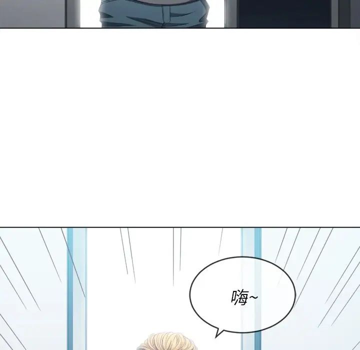 难缠小恶女第47话