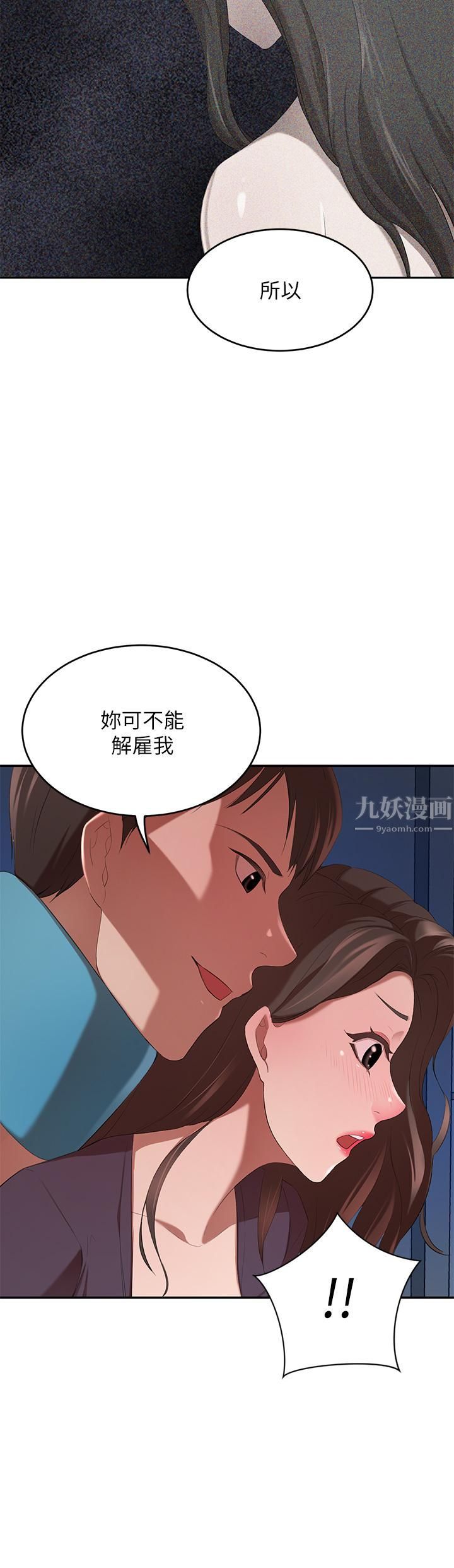 豪门人妻第4话-让我也摸一下，才公平