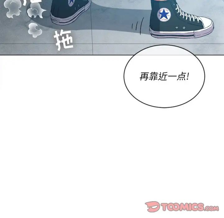 难缠小恶女第47话