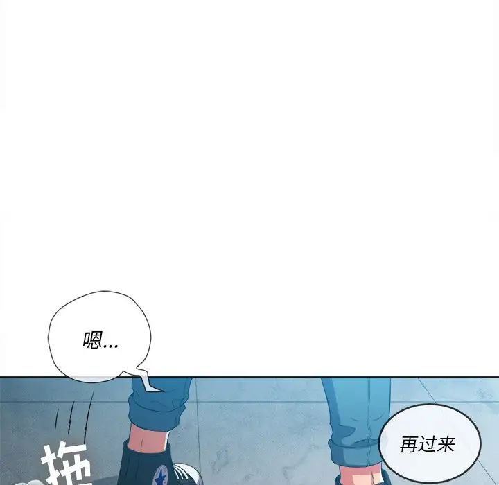 难缠小恶女第47话