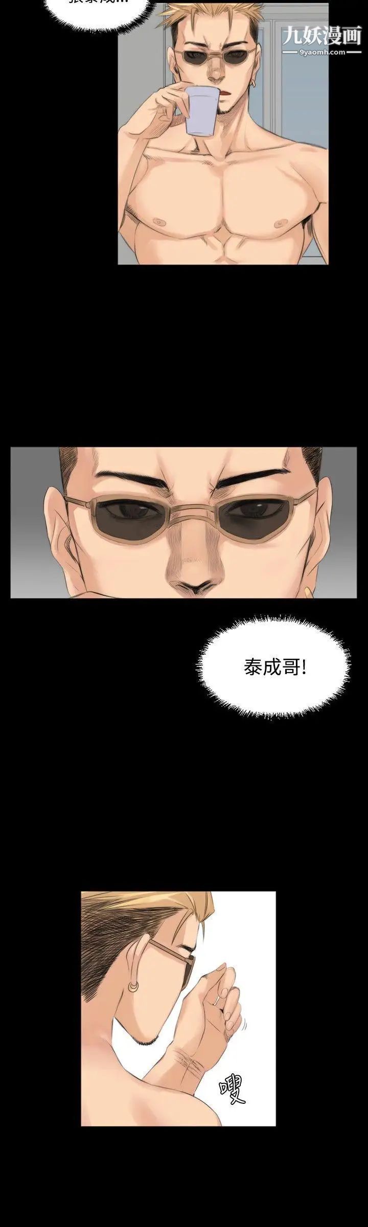 製作人:練習生第10話-多P