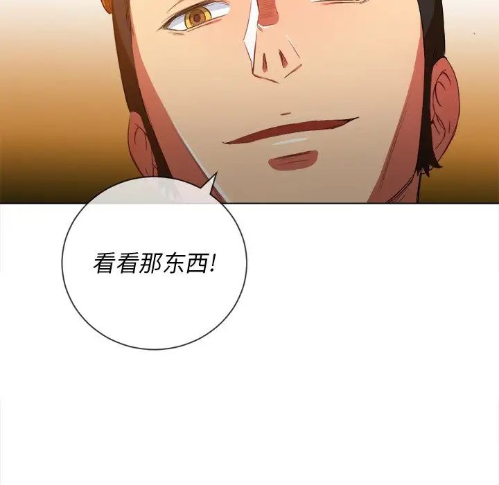 难缠小恶女第48话