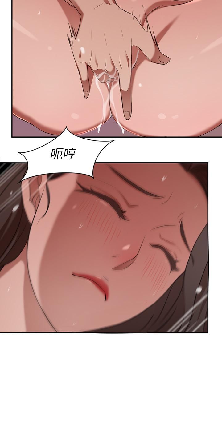 豪門人妻第5話-從天上掉下來的禮物