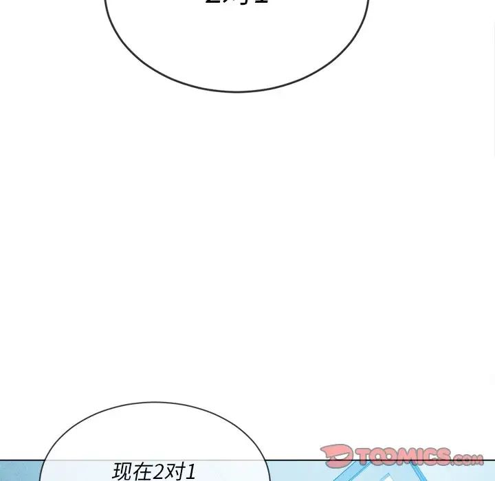 难缠小恶女第48话
