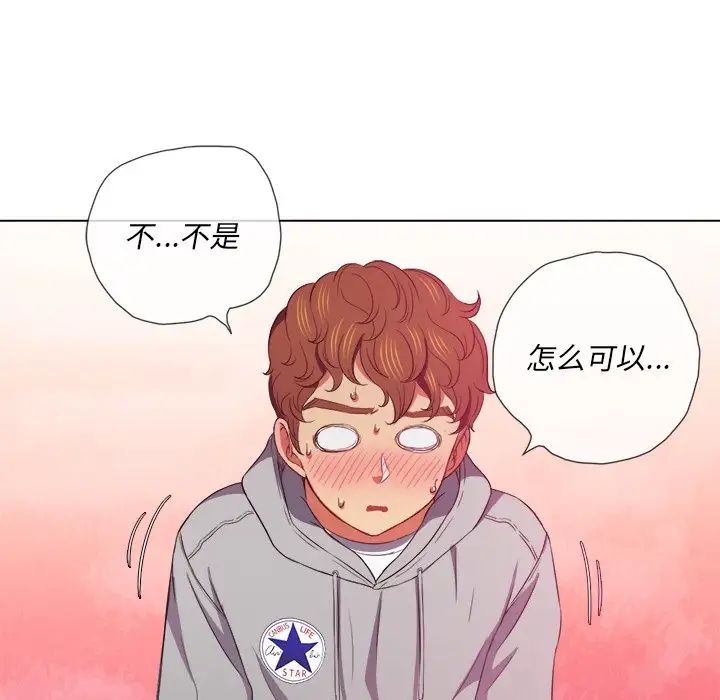 难缠小恶女第48话