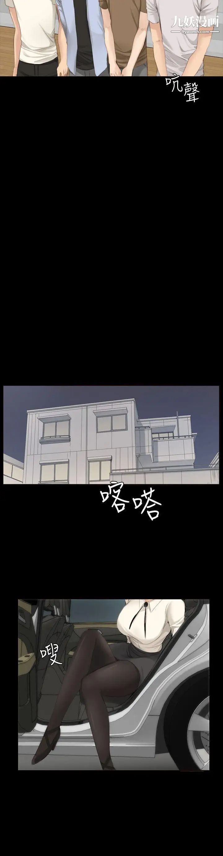 製作人:练习生第13话-队长的管教
