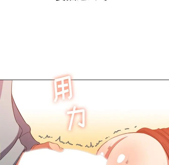 难缠小恶女第48话