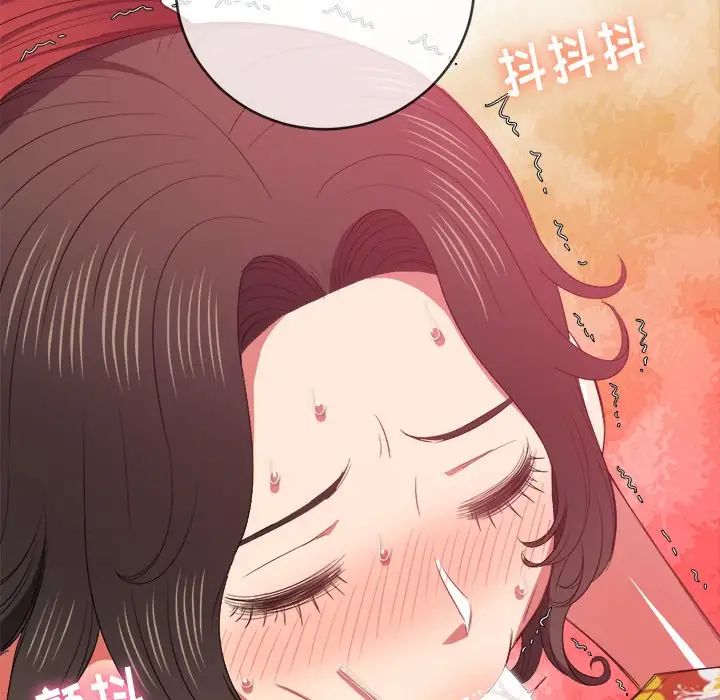 难缠小恶女第48话