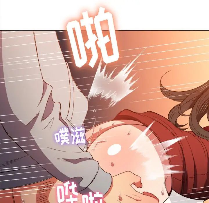 难缠小恶女第48话