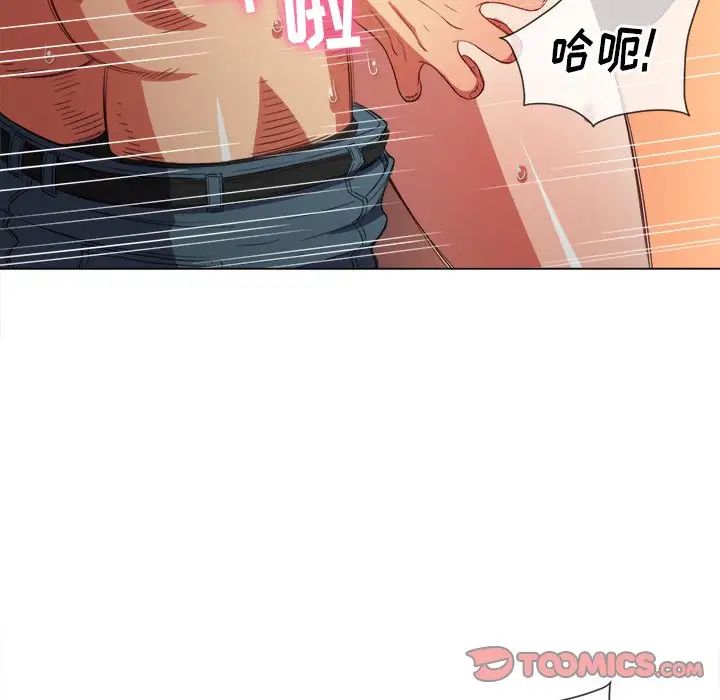 难缠小恶女第48话