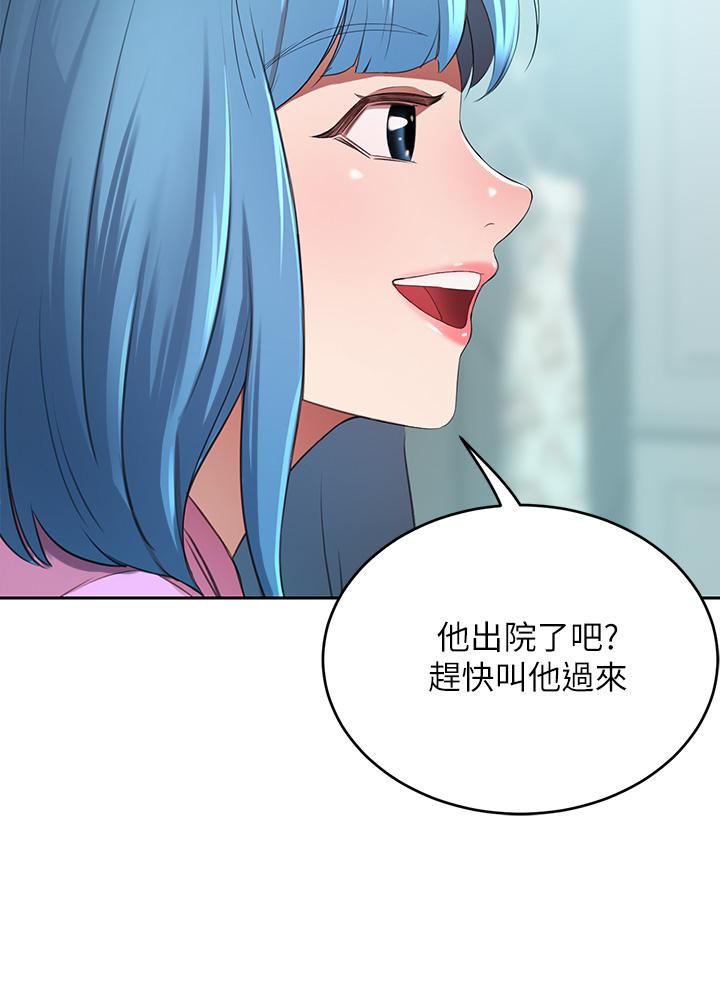 豪門人妻第6話-被巨根震撼教育的人妻