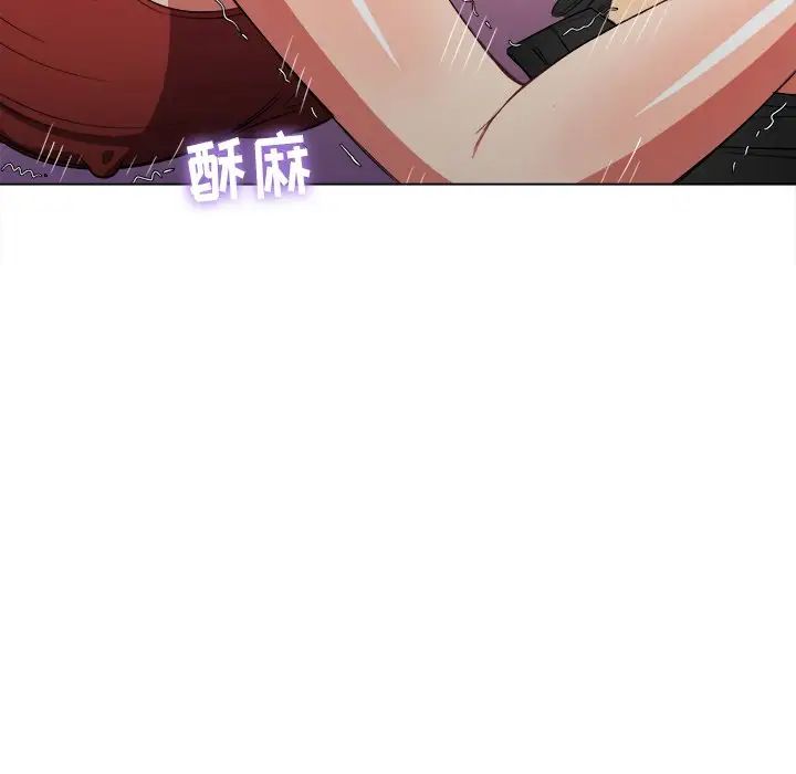 難纏小惡女第48話