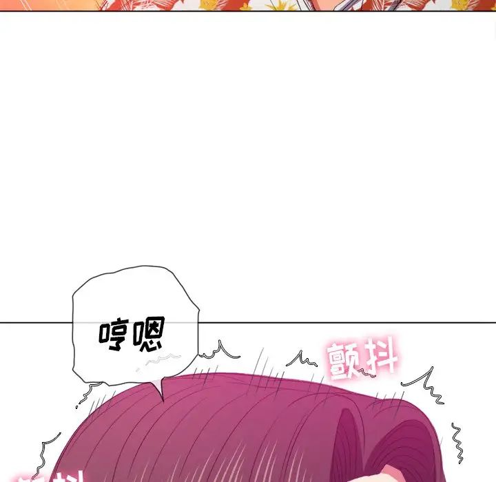 难缠小恶女第48话