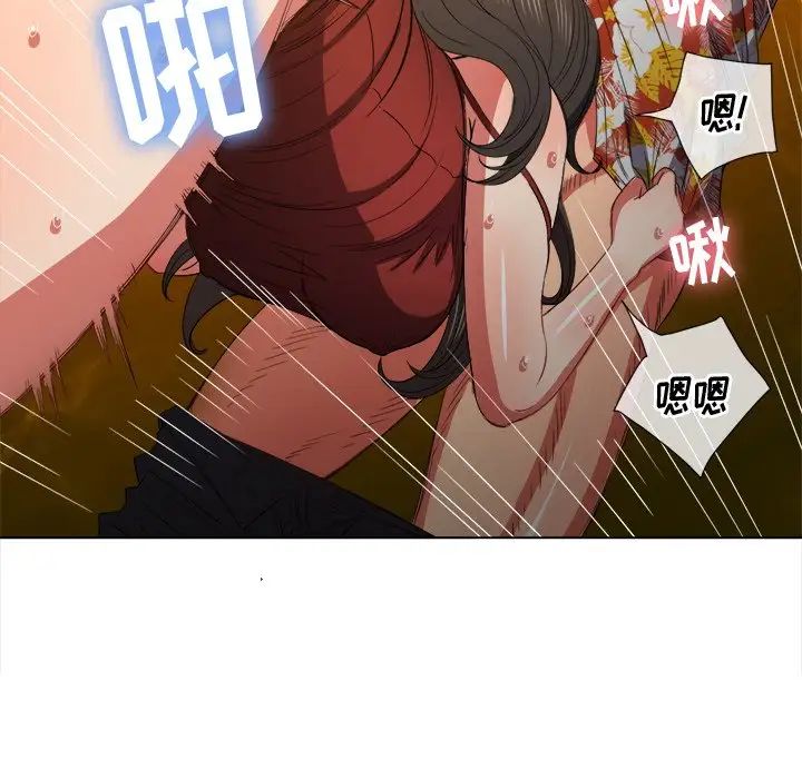 难缠小恶女第48话