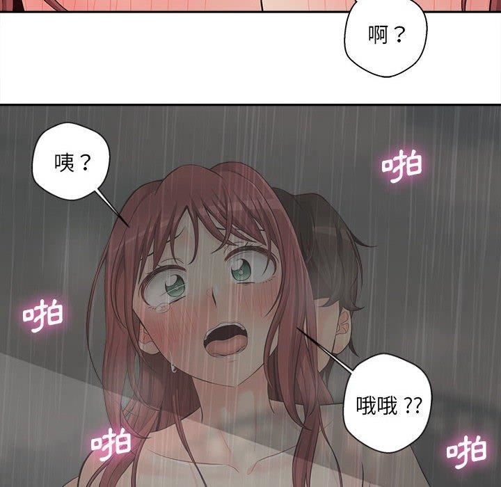 新人OL的私密帐号第10话