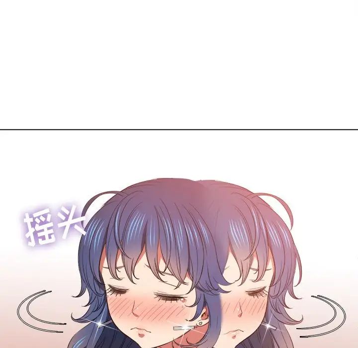 《难缠小恶女》第48话